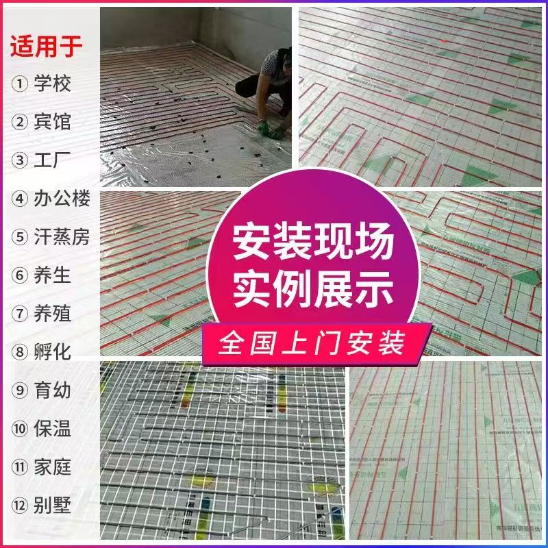 卢龙县 石墨烯电地暖公司哪家好？售后保障深度解析